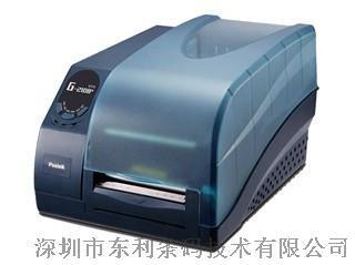 标签条码打印机耗材深圳条码打印头